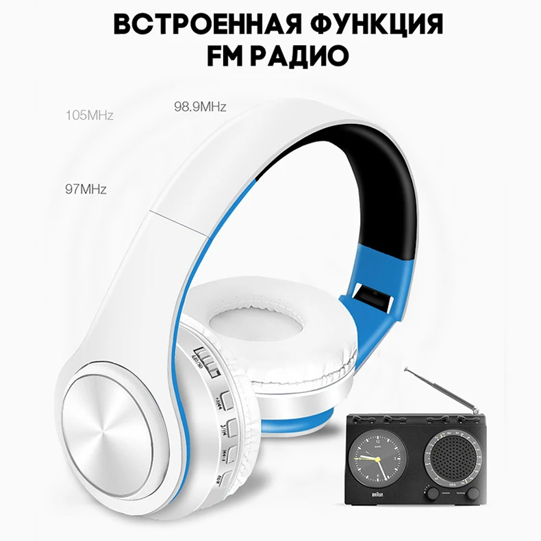 Бездротові Bluetooth навушники В7